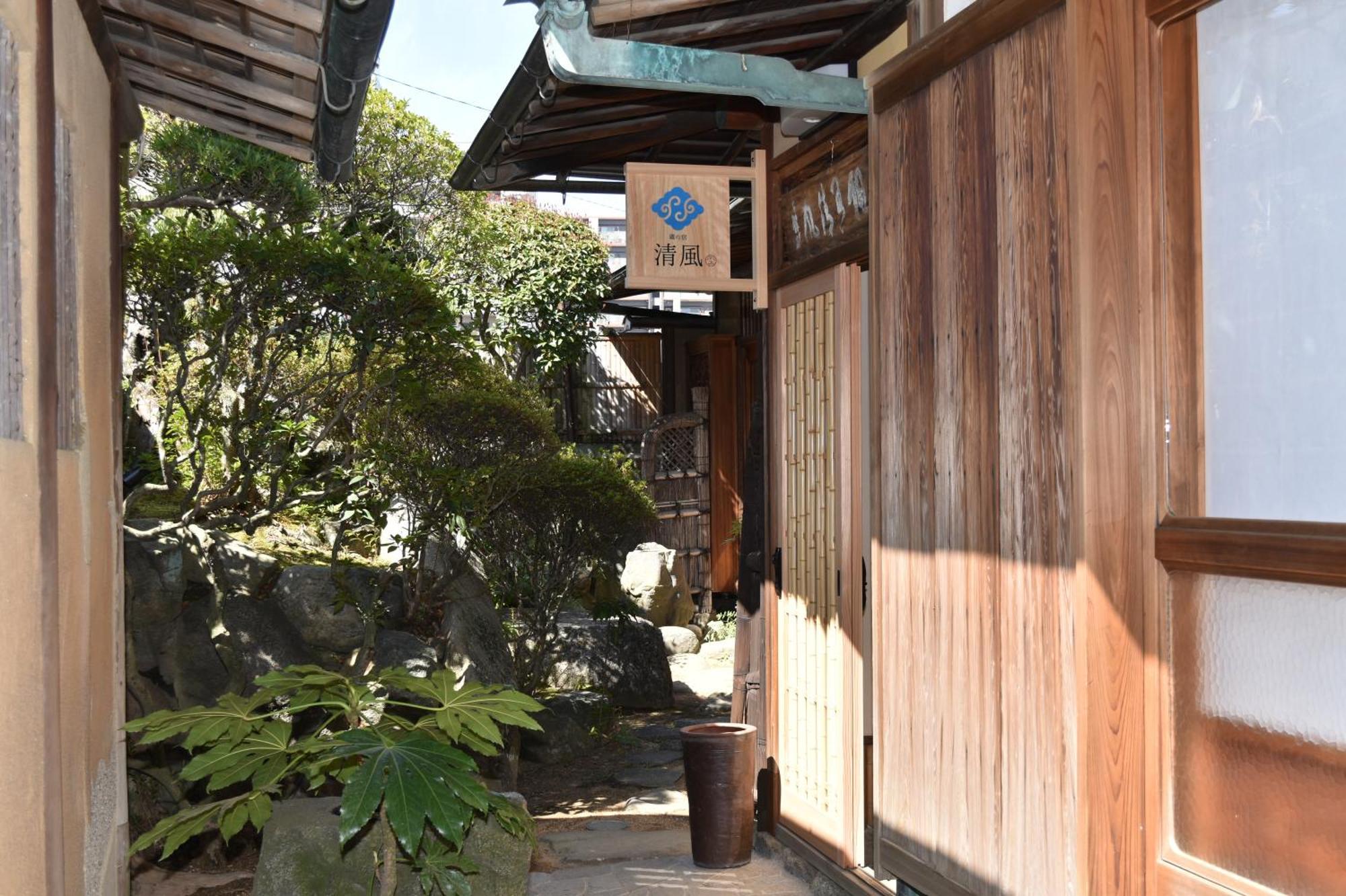蔵の宿　櫻林亭 Sakurai ภายนอก รูปภาพ